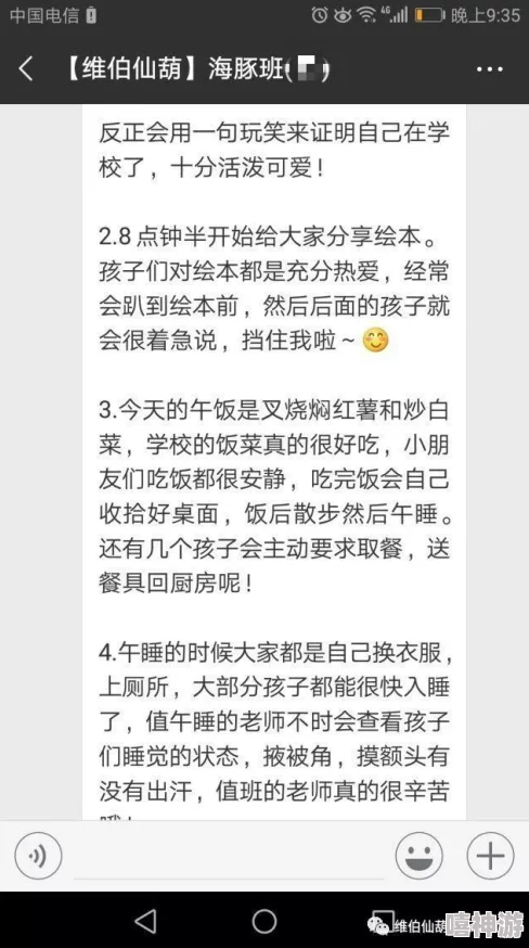 醒酒石在哪里？了解醒酒石的来源、用途及其在生活中的重要性，帮助你更好地应对饮酒后的不适