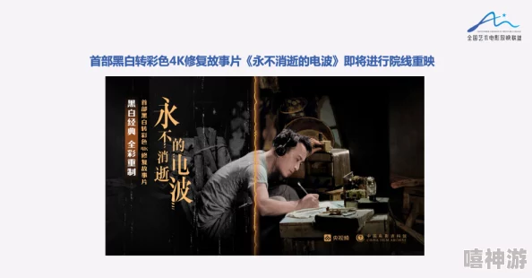 沈芯语的代表作：深度解析她在影视作品中的精彩表现与艺术成就，展现其独特魅力与影响力