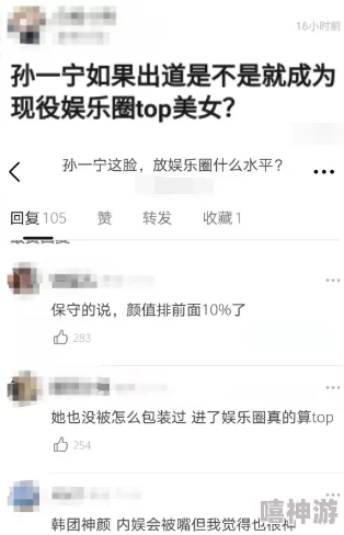 黑料不打料：揭示娱乐圈背后的真相与潜规则，深度剖析明星们的隐秘生活与真实面貌