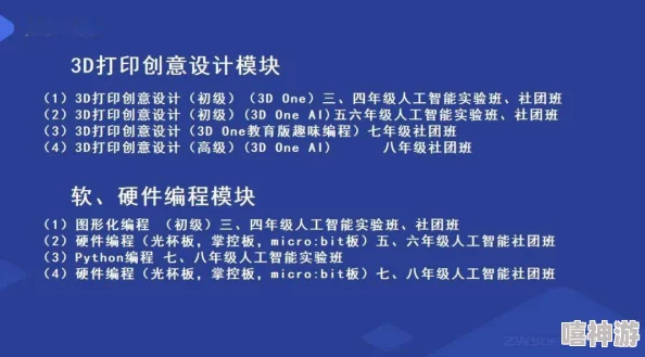 吕红刚一门就听见2024年人工智能热潮下的教育变革与挑战