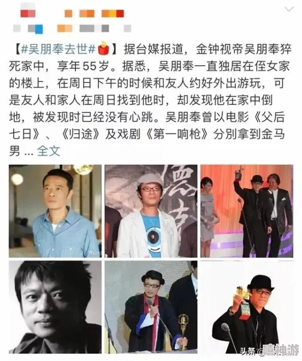 拍戏影帝不小心就去了，意外事件引发网友热议，背后故事令人唏嘘不已！