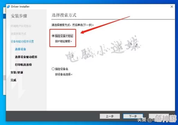 Win11打印机共享：如何在Windows 11系统中轻松设置和管理打印机共享功能，提升家庭或办公室的工作效率