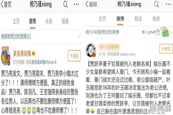 欧洲无线一线二线三W955男同：传言该节目组成员存在绯闻关系？