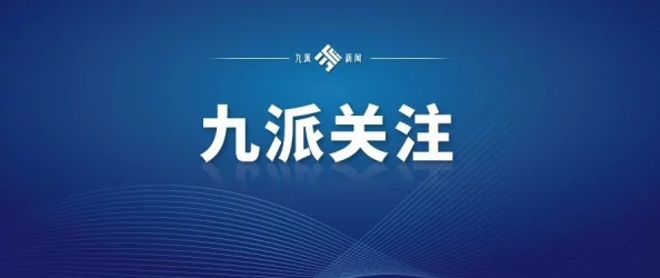 海角社：聚焦全球热点，深入分析国际关系与文化交流的前沿平台，助力读者了解多元视角下的世界动态