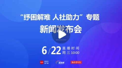 海角社：聚焦全球热点，深入分析国际关系与文化交流的前沿平台，助力读者了解多元视角下的世界动态