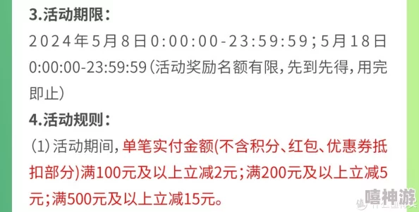 日本免费三色电费2024年：网友热议政策背后的影响与可行性，期待更多实惠措施来缓解生活成本压力