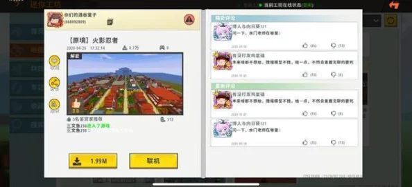 ROBLOX游戏过程中突然遭遇黑屏问题该如何解决