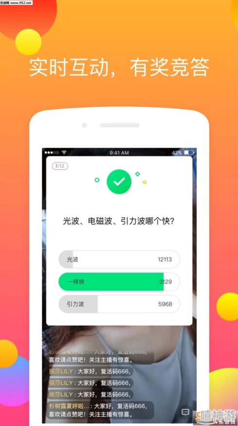 黄金网站app软件在线播放：传闻该平台即将上线全新功能，用户体验大幅提升，引发网友热议！