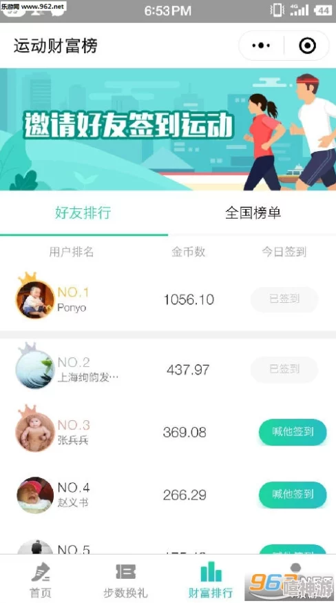 黄金网站app软件在线播放：传闻该平台即将上线全新功能，用户体验大幅提升，引发网友热议！