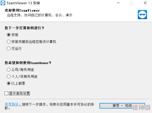 远程调m有什么任务？某知名明星被曝利用此技术与神秘富豪频繁联系！