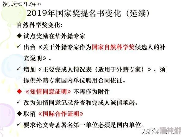 网友看法：janpense visa18-19的申请流程复杂，许多人对其政策变化表示担忧，同时也期待更便捷的签证服务