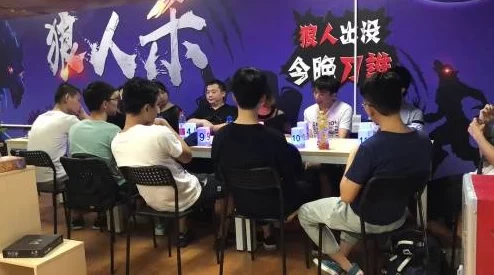 50人群体交乱,谁是内鬼？真人版狼人杀上演惊心动魄大戏