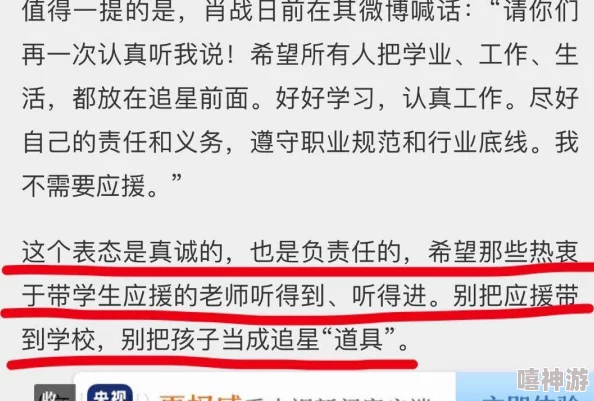 滕白桃羽：网友热议其独特风味与市场前景，期待更多消费者的体验分享与种植技术的提升