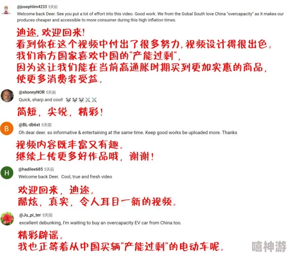 滕白桃羽：网友热议其独特风味与市场前景，期待更多消费者的体验分享与种植技术的提升