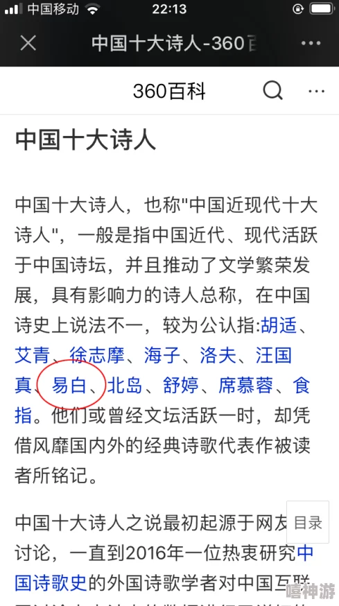 麻花传MOO44苏蜜清歌：探讨文化现象与网络传播对当代年轻人的影响与反思