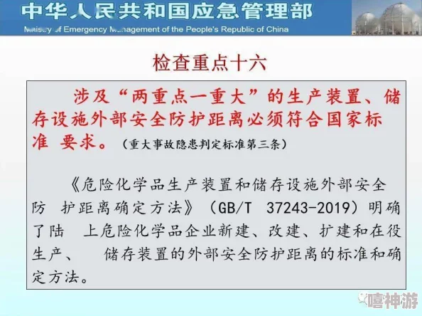 次次挨揍cpo：分析企业中首席产品官在产品开发中的职责与挑战，以及如何有效应对职场压力