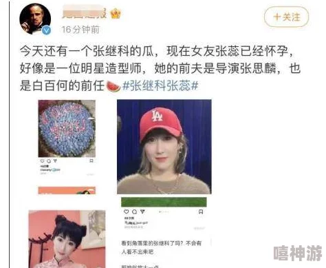 91吃瓜网：明星恋情曝光，神秘对象身份引发网友热议，背后故事令人惊讶！