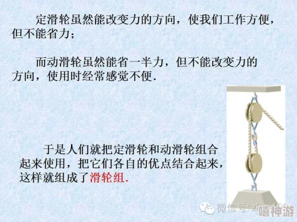 差差差差不多三十分钟滑轮：探讨滑轮运动的基本技巧、受益健康的效果以及滑轮选择的注意事项