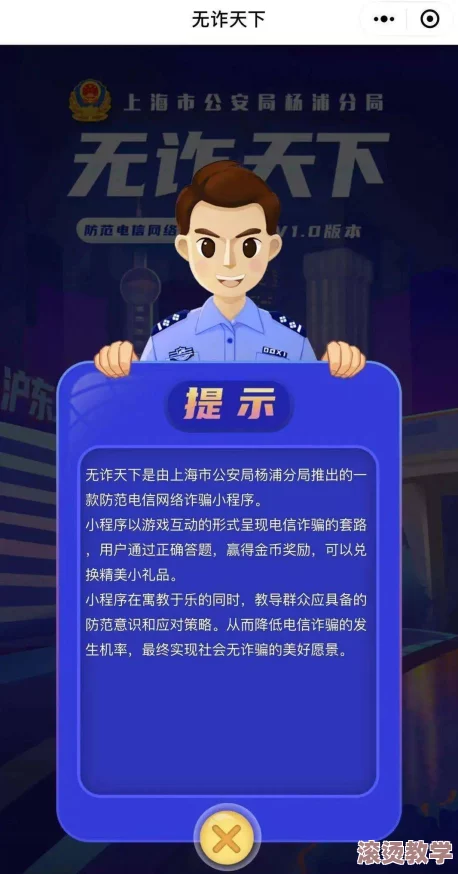 穿越到湮婸游戏当NPC，网友纷纷表示：这样的设定让人感受到沉浸式体验，仿佛真的置身于虚拟世界中