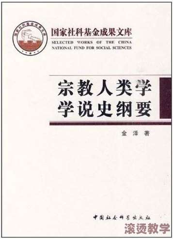 美国37大人文艺术专业课程：从传统艺术史到现代文化研究的全面解读与学术发展分析