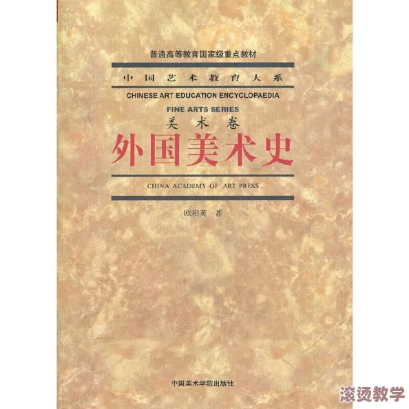 美国37大人文艺术专业课程：从传统艺术史到现代文化研究的全面解读与学术发展分析