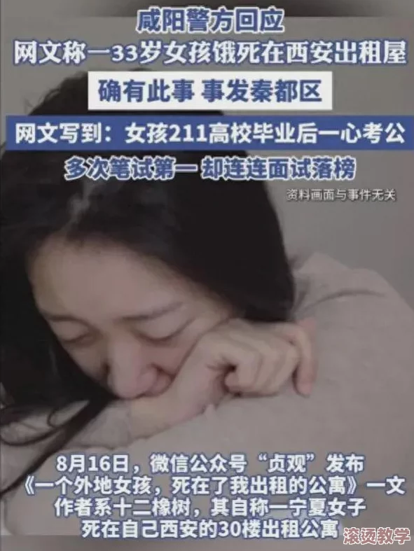 她越哭他撞得越凶现言非砂，情感纠葛中真相浮出水面，两人能否打破误会重归于好？