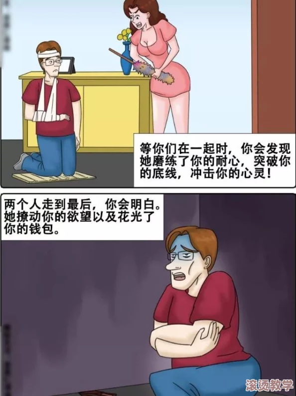 羞羞漫画嗯啊嘿嘿黄：探讨网络漫画对年轻人心理健康的影响与文化传播的作用分析