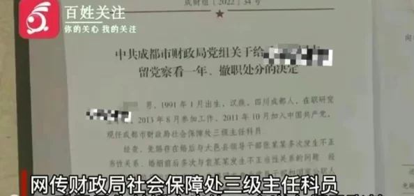 给老婆找个小鲜肉，是否会引发情感危机？探讨婚姻中的信任与沟通的重要性