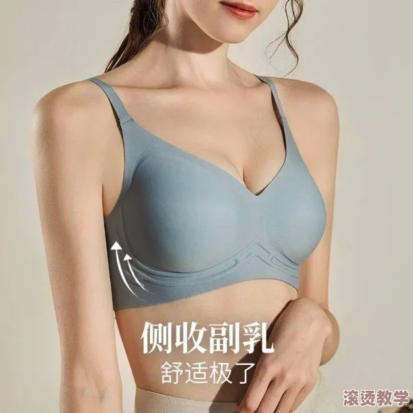 阿离掀开了副乳，勇敢面对身体自信的挑战与成长，展现真实自我的力量与美丽