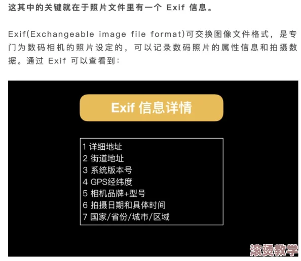 偷窥盗摄ⅤideOSSe：网友热议隐私权与网络安全，呼吁加强法律保护和道德约束，共同维护良好网络环境