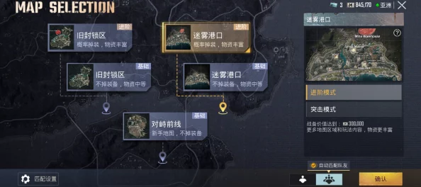 PUBG游戏中五图地铁逃生模式具体指的是哪一个地图？