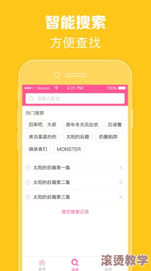 黄沙金业app官网下载：了解应用程序的功能、用户体验及如何安全下载的全方位指南