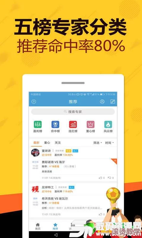 黄沙金业app官网下载：了解应用程序的功能、用户体验及如何安全下载的全方位指南