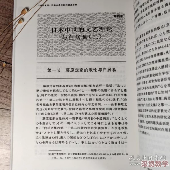 日本丰满BWBWBW：最新动态与趋势分析，探讨其在文化和社会中的影响力及未来发展方向