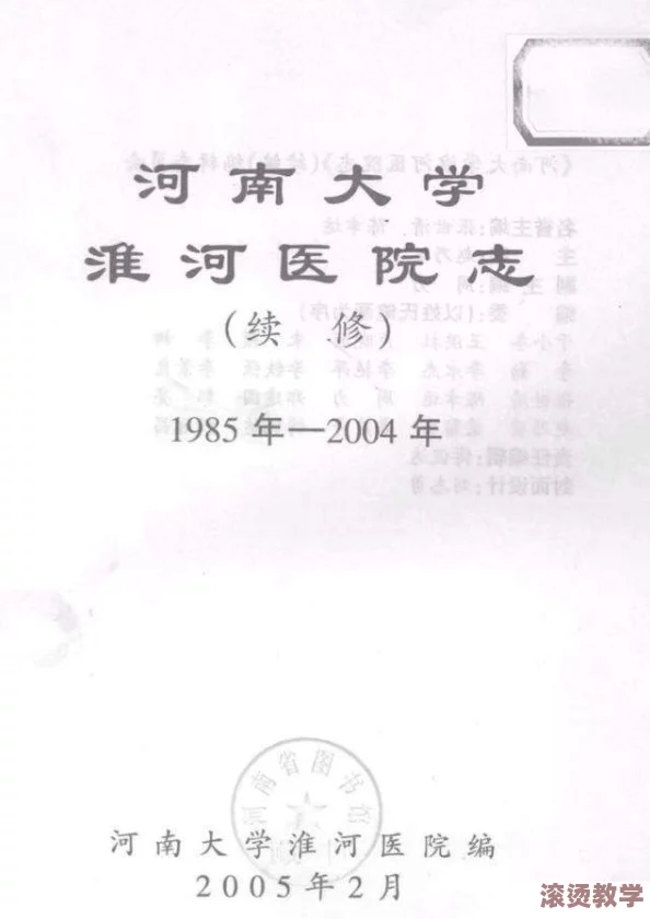 呱呱爆料网官网：全面解析网络舆情与信息传播的影响力及其在社会中的作用