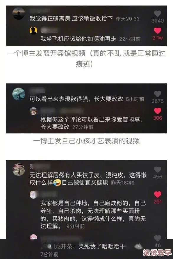 如何下载抖阴：网友看法各异，有人认为操作简单，也有人担心安全隐患，究竟该如何选择？