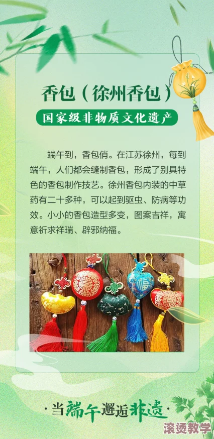 八月婷婷：探讨传统节日的文化内涵与现代庆祝方式的变化与影响