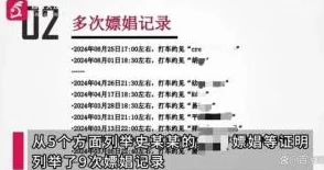 男男互摸jiji秘隐私视频：解析社会对性别关系的认知及隐私界限的探讨