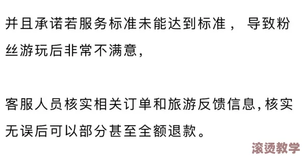 小青楼福利：最新进展揭示了更多优惠活动和服务内容，吸引众多顾客参与体验