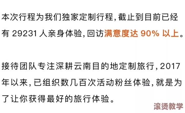 小青楼福利：最新进展揭示了更多优惠活动和服务内容，吸引众多顾客参与体验