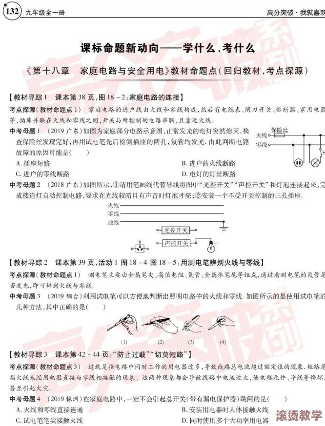 AAAAA级毛皮最建议买吗？深入分析购买前的关键考量因素