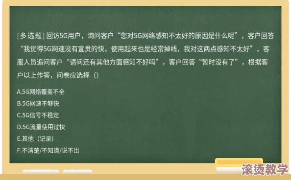 “17c.cm是什么意思？深入探讨这一术语在网络交流中的真正含义与用户反馈”