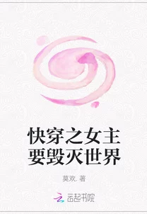 女主快穿多个世界za收集jy：从多元宇宙视角看女性角色的成长与自我实现研究