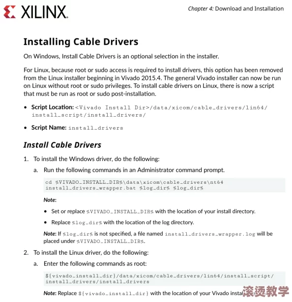 XVDEVIOS中文安装包：全面解析其功能、使用方法及在不同操作系统上的兼容性研究