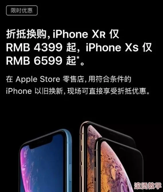 欧美iphonexsmax免税购物指南：如何在出境游中享受手机购买优惠与省钱妙招