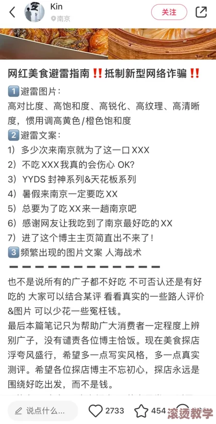 17c一起草www.：探讨17c风潮对网络文化的影响及其在年轻人生活中的角色与意义分析