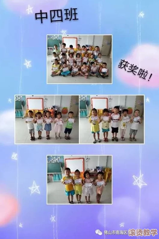 小学生坤八照片大全：展示多样风格与创意，记录成长瞬间的精彩合集