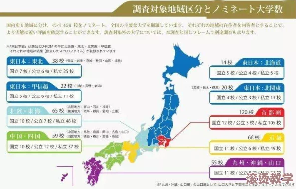 日本不卡一二三：最新进展揭示其在国际市场的影响力与未来发展方向