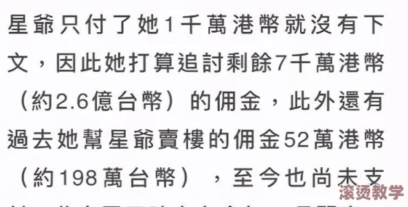 西施因为无力偿还债务被债务追讨，揭示了她在历史上面临的困境与悲剧命运