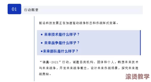 当花火自我奖励被开拓者发现：揭示心理奖励机制与人类行为的关系与影响